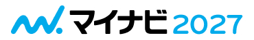 マイナビ2027